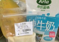 牛奶木瓜冻的做法图解1