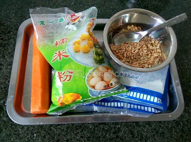 准备食材。