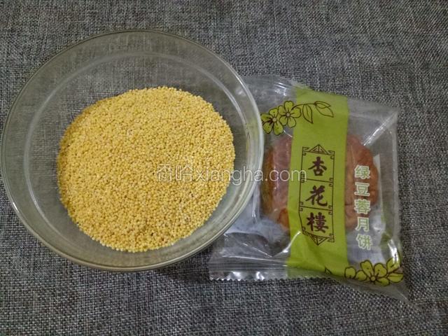 准备好食材。