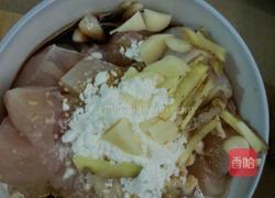 粉蒸鸡肉的做法图解2
