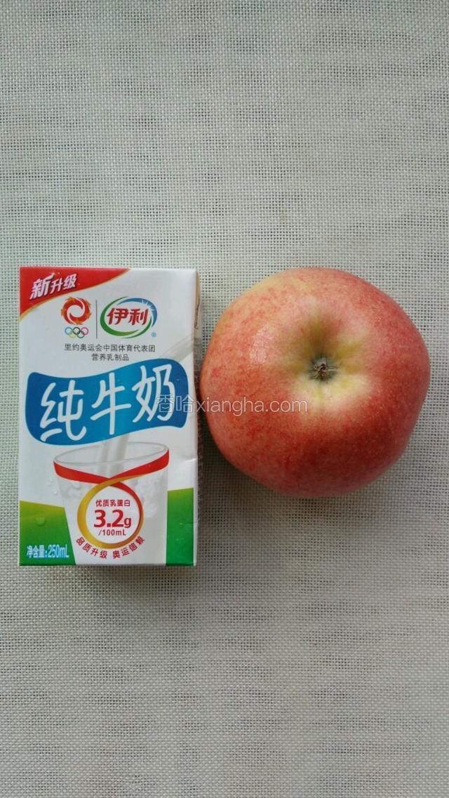 准备好所需材料。