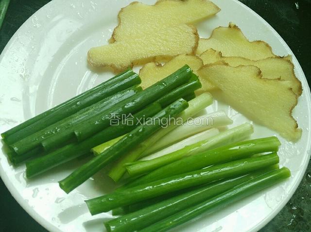 把葱切段姜切片