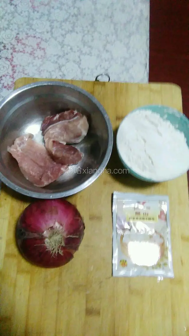 准备食材。