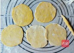 玫瑰花南瓜馒头的做法图解13