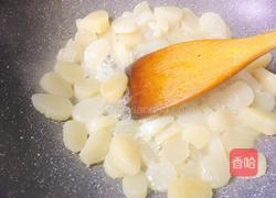 清炒带子的做法图解5