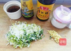 羊肉饺子馅的做法图解3