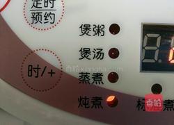 芋头焖排骨的做法图解8