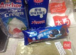 慕斯蛋糕的做法图解2