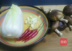 香菇娃娃菜的做法图解1