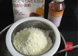 广式五仁月饼的做法图解9