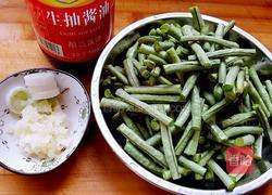 干煸豆王的做法图解1