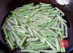 干煸豆王的做法图解3