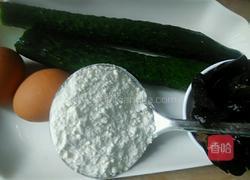 黄瓜馅饼的做法图解1