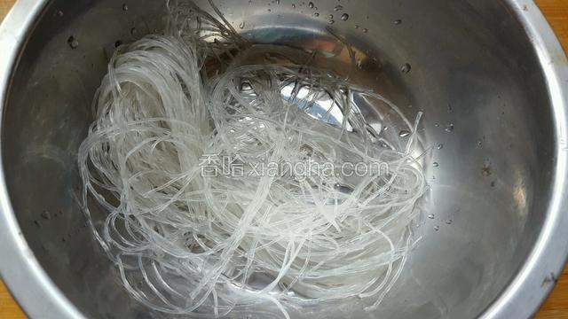 粉丝用热水焯一会然后浸泡一会到软了为止！