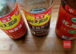 海蛎焖豆腐的做法图解2