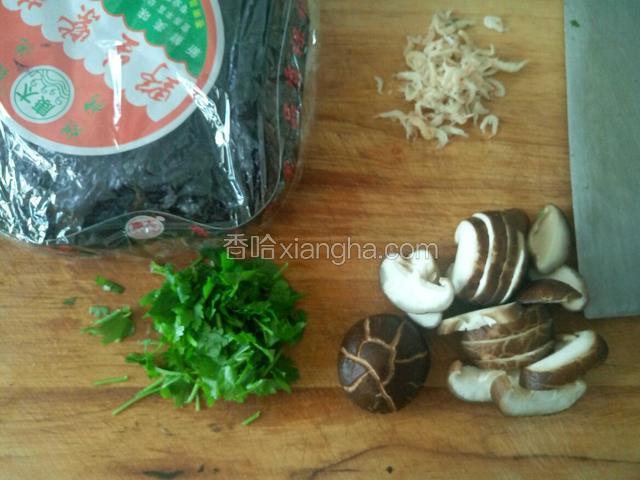 准备好紫菜和虾皮 香菜切末 花菇切片 留一朵拍照片(=^ェ^=)