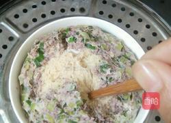 鸡蛋蒸虾酱的做法图解8