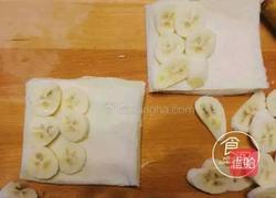 香蕉土司派的做法图解2