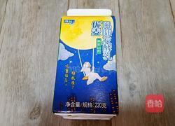 酸奶紫米露的做法图解2