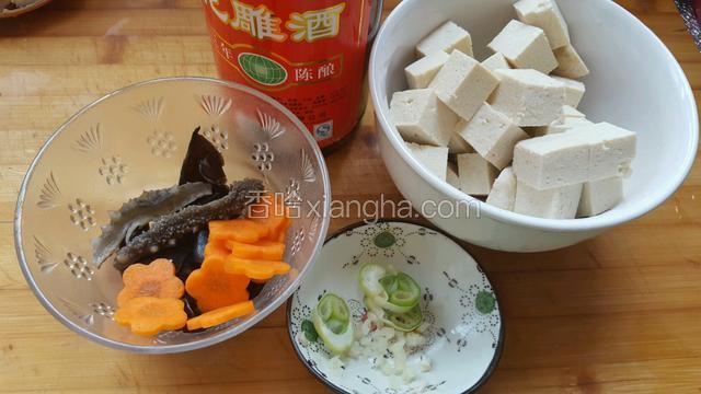 豆腐切块！葱花，海参切开洗干净！用料酒将海参的泡一会！