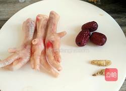 西洋参汤的做法图解1