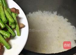 豇豆饭的做法图解5
