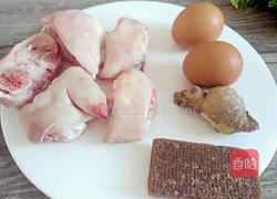 糖醋猪脚姜的做法图解1