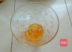 柚子蜂蜜茶的做法图解2