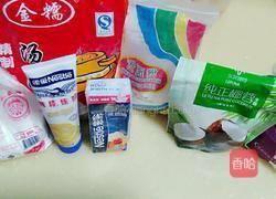 糥米糍的做法图解1