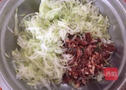 羊肉冬瓜水饺的做法图解2