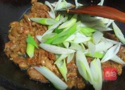 大蔥爆羊肉的做法圖解7