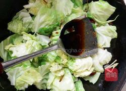 干煸大头菜的做法图解6