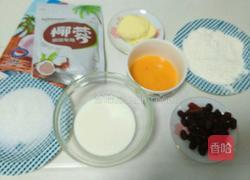 椰蓉蔓越莓馅（月饼）的做法图解1