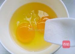 菜椒木耳炒鸡蛋的做法图解2