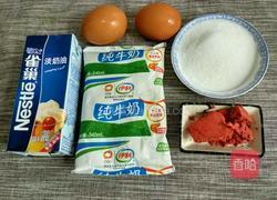 草莓冰激凌的做法图解1