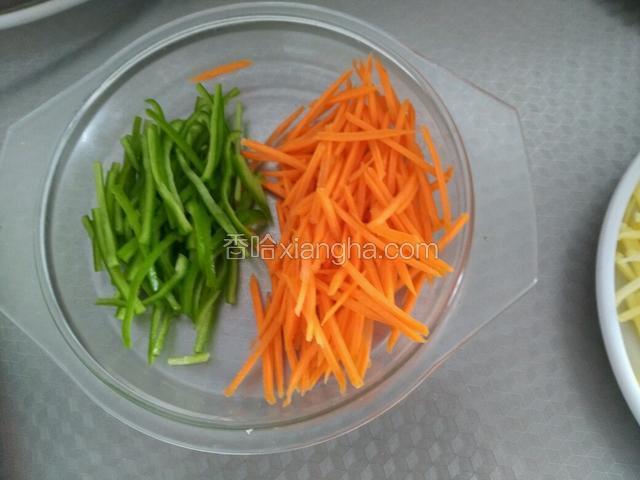 胡萝卜和炒椒也切丝备用。