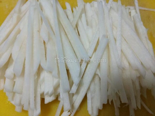 切丝