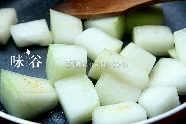 这时候用炒锅炒冬瓜，炒至稍微变色，装起备用。