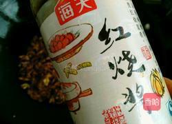 京酱鸡丝的做法图解19