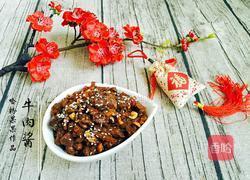 自制牛肉酱的做法图解23