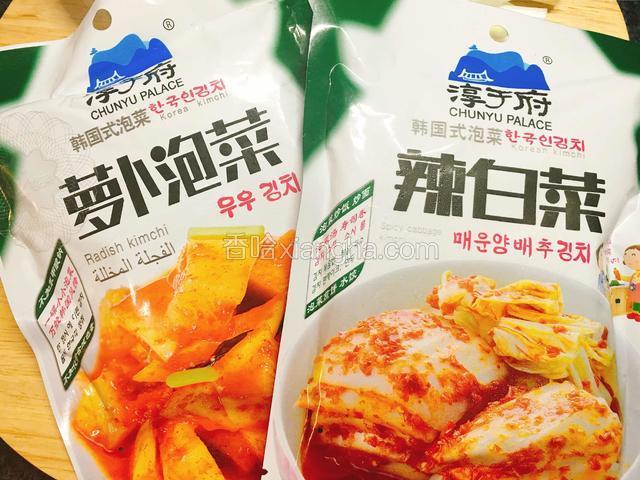 准备2种泡菜。