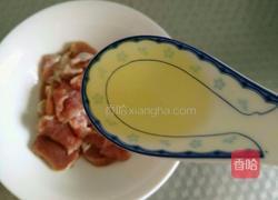 酸菜牛肉的做法图解2