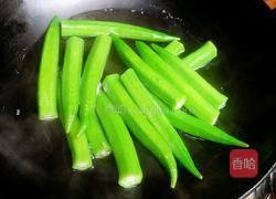 蒜沫秋葵的做法图解5