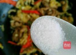 酸菜牛肉的做法图解13