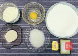 金辫麻花的做法图解1