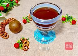 罗汉果山楂茶的做法图解7