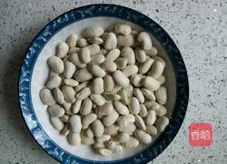 五香白芸豆的做法图解1