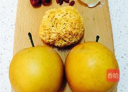 冰糖雪梨雪耳糖水的做法图解1