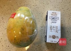 鲜奶木瓜的做法图解1