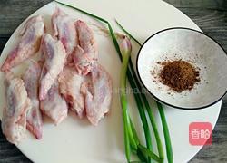 烧烤鸡尖的做法图解1